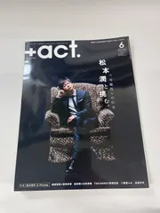 2026年最新】柳楽優弥の人気アイテム - メルカリ