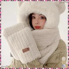 送料無料 くま耳ニット帽子 マフラー 手袋 一体型 ふわふわファー帽子 あったかネックウォーマー フード付マフラー 秋冬 アニマル耳付き ぬいぐるみ帽子 アウトドア寒さ対策 防風防寒 保温手袋 可愛いニットぼうし モコモコ帽子韓国風