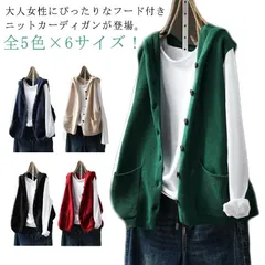 ニット ベスト 前開き ニットベスト フード付き レディース ノースリーブ ニットパーカー パーカー ポケット付き カーディガン 無地 ゆったり おしゃれ 重ね着 レイヤード トップス お洒落 春服 #lucky2096