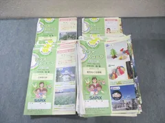 SAPIX3年社会　1年分デイリーサマーウィンターセット SAPIX3年社会 1年分デイリーサマーウィンターセット SAPIX