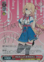 2025年最新】ホロライブ ヴァイス サインの人気アイテム - メルカリ