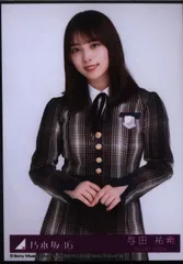 乃木坂46 君に叱られた 初回仕様限定盤 与田祐希 封入特典生写真C チュウ