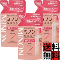 ミノン シャンプー 詰め替え 敏感肌 かゆみ フケ 保湿 乾燥 対策 弱酸性 低刺激性 薬用 ヘアケア 髪の毛 乾燥肌 頭皮 ダメージ うるおい 無着色 380ml ×3個のサムネイル