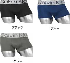 履き心地◎ ボクサー パンツ メンズ  カルバンクライン CALVIN KLEIN 下着 1枚 実寸S62cm・M68cm・L76cm・X84cm 930080