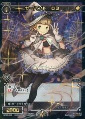 ヴァンガード V-TD09/013 タリスマン・エンジェル (RRR仕様) トライアルデ (中古品) Talisman Angel V-TD09&frasl;013 Cardfight!! Vanguard TCG Japanese