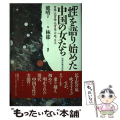 2024年最新】売買春の人気アイテム - メルカリ