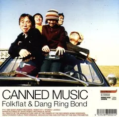 CANNED MUSIC【CD、音楽 中古 CD】