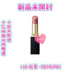 SNIDEL BEAUTY アイデザイナー EX07 LUMINE 新宿数量限定 - なな