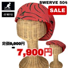 超KINGサイズ⭐️　KANGOL　バケットハット　黒　XXLサイズ　洗える帽子 SALE!! 超ビッグサイズ KINGサイズ⭐️ KANGOL バケットハット