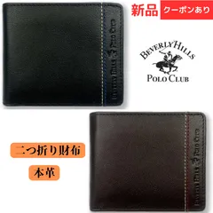 【新品】BEVERLY HILLS POLO CLUB ビバリーヒルズポロクラブ リアルレザー 本革 中ベラ付き メンズ 紳士 財布 2つ折り財布 61B403