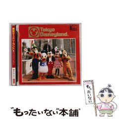 1983年 3月発行 東京ディズニーランド ガイドブック 松下電器産業株式