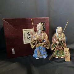 銅製尉と姥置物 [B31574] 2025年最新】尉と姥の人気アイテム - メルカリ