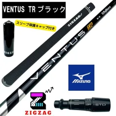 2025年最新】ventus tr black 7sの人気アイテム - メルカリ