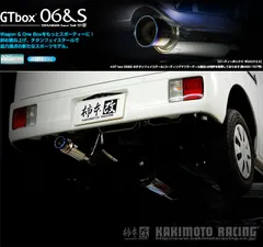 2025年最新】da17 マフラー 柿本の人気アイテム - メルカリ
