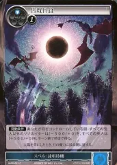 意志の力/Force of Will Force of Will》[ALL] | hareruya