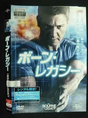 2025年最新】ボーン・レガシー [DVD]の人気アイテム - メルカリ