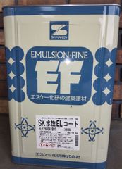 エスケー SK水性ELコート 16ｋｇ 日塗工番号 25-80A  つや有り 水性 グレイ系 灰色 薄いグレー 塗料 上塗り 一斗缶 塗装 住宅 建築用 壁
