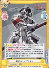 赤シャンフロ　ウェザエモンデッキ　関連4コン　AP3枚付き ユニオンアリーナ シャングリラフロンティア ウェザエモン