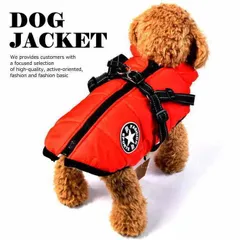 犬 服 暖かい 犬の服 ドッグウエア ボア ダウン ジャケット コート ドッグウエア NEK 小型犬 中型犬 秋 秋服 冬 冬用 冬服 秋冬 おしゃれ かわいい 可愛い 着せやすい 背開き アウター ベスト ハーネス 7988039 (レッド)
