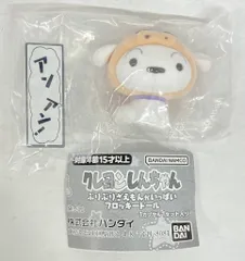 バンダイ ぶりぶりざえもんがいっぱいフロッキードール クレヨンしんちゃん シロ(ぶりぶりざえもんのきぐるみ)