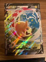 モルペコVuion 合計4枚