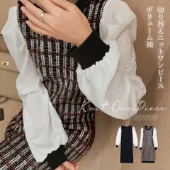 ニットワンピース チェック柄 異素材 パフスリーブ 長袖 ミモレ丈 袖切り替え