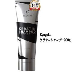Kyogoku ケラチンシャンプー200g