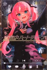 真夜中ハートチューン タペストリー全種 真夜中ハートチューン タペストリー全種 真夜中ハートチューン