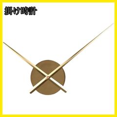 時計 ムーブメント 壁掛け 掛け時計 パーツ 部品 手作り 時計シャフト キット