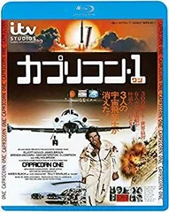 カプリコン 真鍋譲治 OVA レーザーディスク 写真2枚付き レトロ アニメ Amazon.co.jp: VHS/OVA カプリコン ハイパーSFアドベンチャー