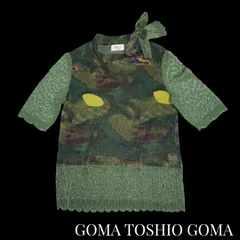 2023年最新】toshio gomaの人気アイテム - メルカリ