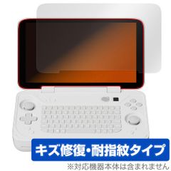 AYANEO FLIP KB 保護 フィルム OverLay Magic for アヤネオ ゲームPC 液晶保護 傷修復 耐指紋 指紋防止 コーティング