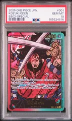 Amazon.co.jp: PSA10 光月おでん リーダー パラレル ワンピース