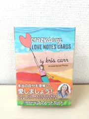 crazy sexy LOVE NOTES CARDS　ラブノートカード　クリス・カー　JMA・アソシエイツ　(日本語版説明書付)【オラクルカード】