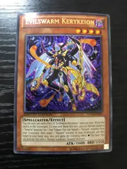 2025年最新】ケルキオンの人気アイテム - メルカリ