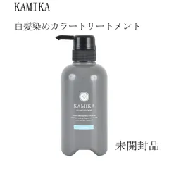 2025年最新】kamika 白髪染めトリートメントの人気アイテム