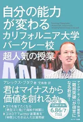 2024年最新】カリフォルニア大学バークレー校の人気アイテム - メルカリ