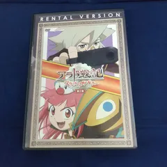 2026年最新】アラド戦記の人気アイテム - メルカリ