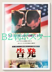 2025年最新】ジョアンナ・メイシーの人気アイテム - メルカリ