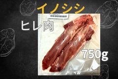 イノシシ、鹿フランクフルト　食べ比べセット　　 各7本入り630gずつ イノシシ、鹿フランクフルト 食べ比べセット 各7本入り630gずつ