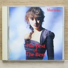 Marlene The Best of The Best マリーン 国内盤CD - メルカリ