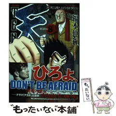2026年最新】竹書房・近代麻雀コミックスの人気アイテム - メルカリ