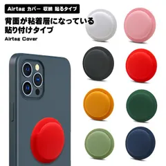 Airtag カバー 粘着式 エアタグホルダー ホルダー 貼るタイプ エアタグ 盗難防止 紛失防止 Apple 保護ケース 保護カバー エアタ ... _b