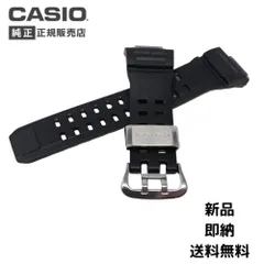 【中古】G-SHOCKレンジマン GW-9400KJ-8 純正ベルト＆ベゼル 中古】G-SHOCKレンジマン GW-9400KJ-8 純正ベルト＆ベゼル