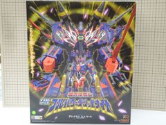 エクスプラス 大怪獣シリーズ ウルトラマン ミイラ怪獣 ドドンゴ 少年