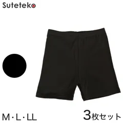 綿混 レディース スパッツ 1分丈 3枚セット M～LL レギンス 一分丈 オーバーパンツ 女性用 婦人 下穿き 無地 ブラック 黒 インナーパンツ