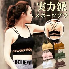 可愛い 揺れない 蒸れない!  スポーツブラ 見せブラ スポブラ ブラジャー カップ付き クロスブラ 背中見せ キッズ 子供 小学生 中学生 c278