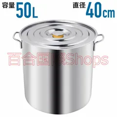 2025年最新】業務用寸胴鍋の人気アイテム - メルカリ