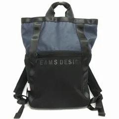ビームス BEAMS デザイン DESIGN 美品 エラスティックメッシュ 2WAY バックパック デイパック リュック ネイビーのサムネイル