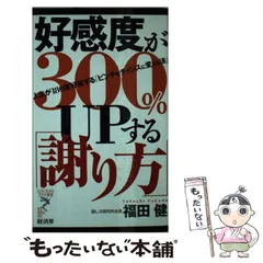 2026年最新】樋口陽久の人気アイテム - メルカリ